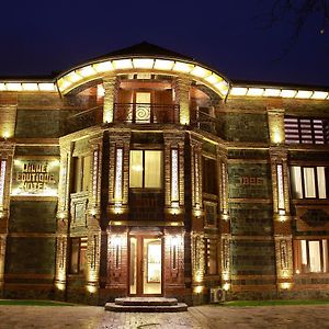 Minali Boutique Hotel